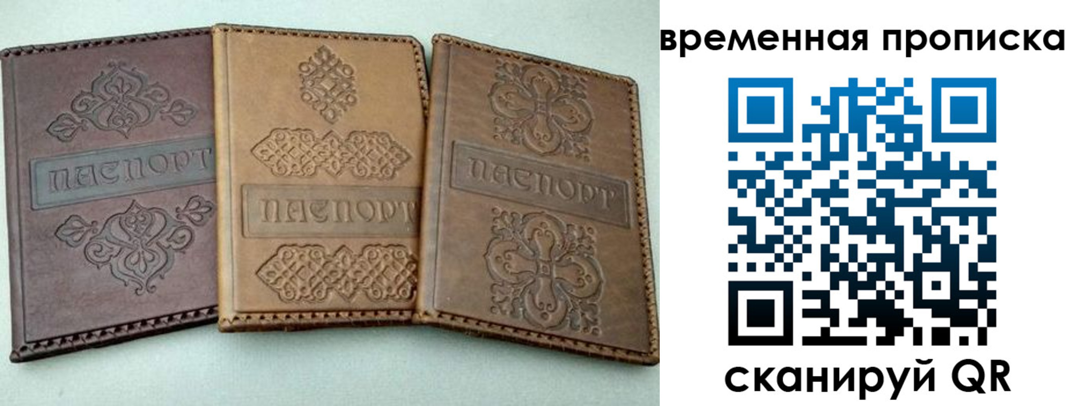 регистрация в Краснодарском крае