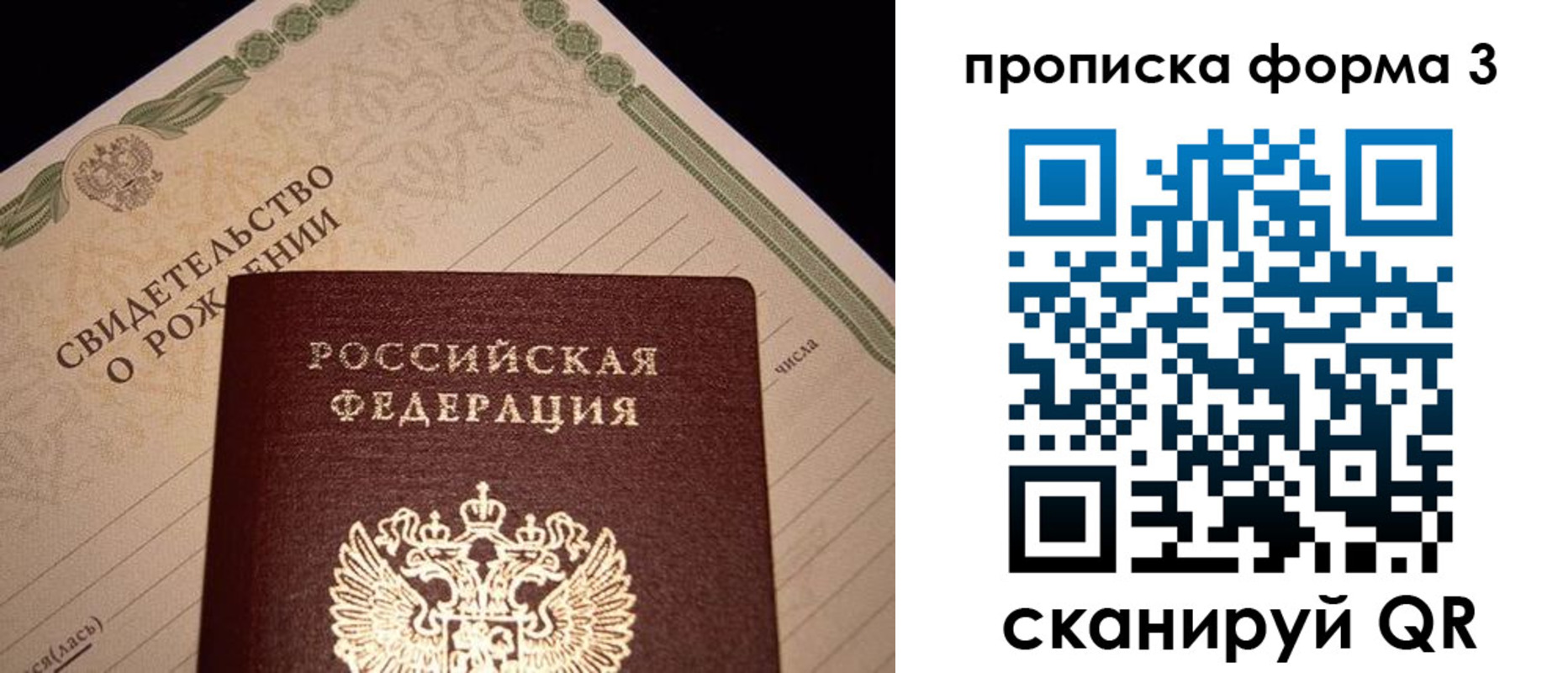 миграционный учет в Краснодарском крае