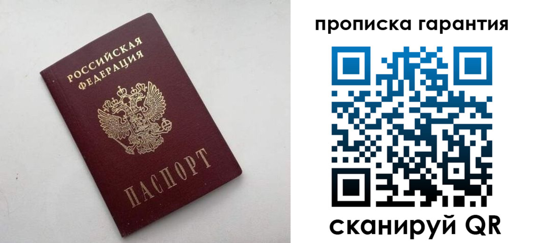 миграционный учет в Краснодарском крае
