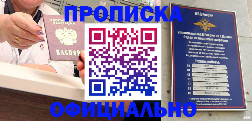 найти адрес прописки в Краснодарском крае
